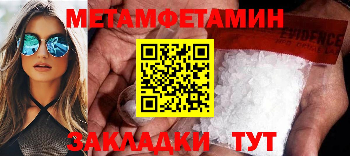 Амфетамин 97% Россия