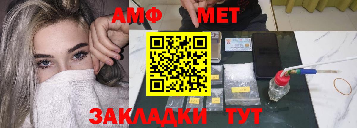 Amphetamine  Вход с VPN  Россия  Amphetamine Premium  АМФЕТАМИН 
