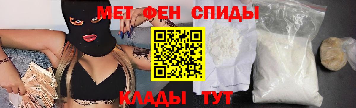 Мефедрон   Конопля  A-PVP СОЛЬ   НБОМе  Россия  Вход с VPN  Cocaine  ГАШИШ  Экстази  Codein 