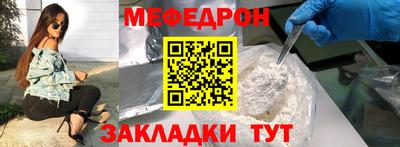 альфа пвп VHQ Рыбинск