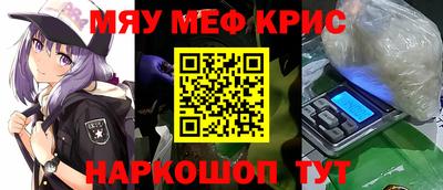 альфа пвп VHQ Рыбинск