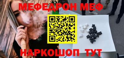 соль курить ск Рязань