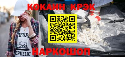 МДМА Севастополь