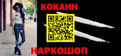 МДМА Севастополь