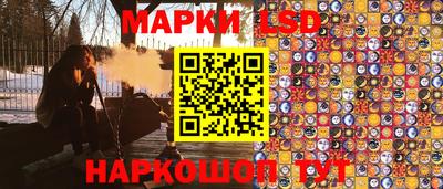 МДМА Севастополь