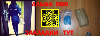 гашик Рузаевка