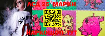 гашик Рузаевка