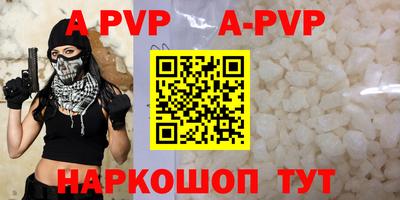 МДМА Севастополь