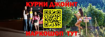 МДМА Севастополь