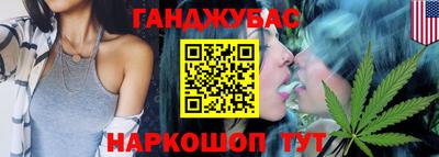 гашишное масло Свободный
