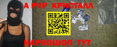 МДМА Севастополь