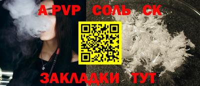 гашик Рузаевка