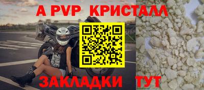 2c-b Северобайкальск