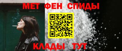 альфа пвп VHQ Рыбинск