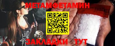 гашик Рузаевка