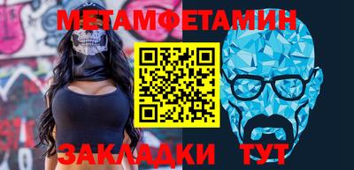 гашик Рузаевка