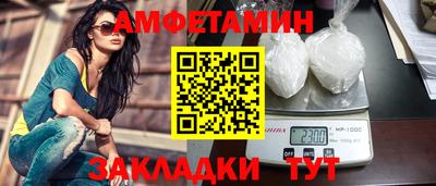 2c-b Северобайкальск