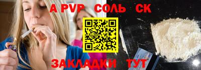 гашик Рузаевка