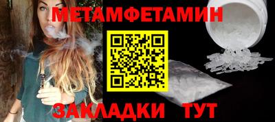 МДМА Севастополь