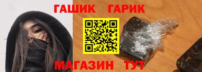 соль курить ск Рязань