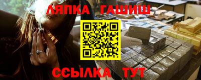 гашишное масло Свободный