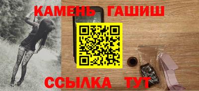 гашик Рузаевка