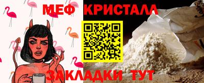 MDMA Конаково