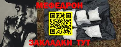 МДМА Севастополь