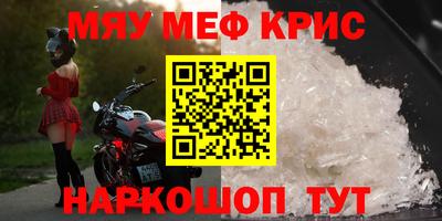 альфа пвп VHQ Рыбинск