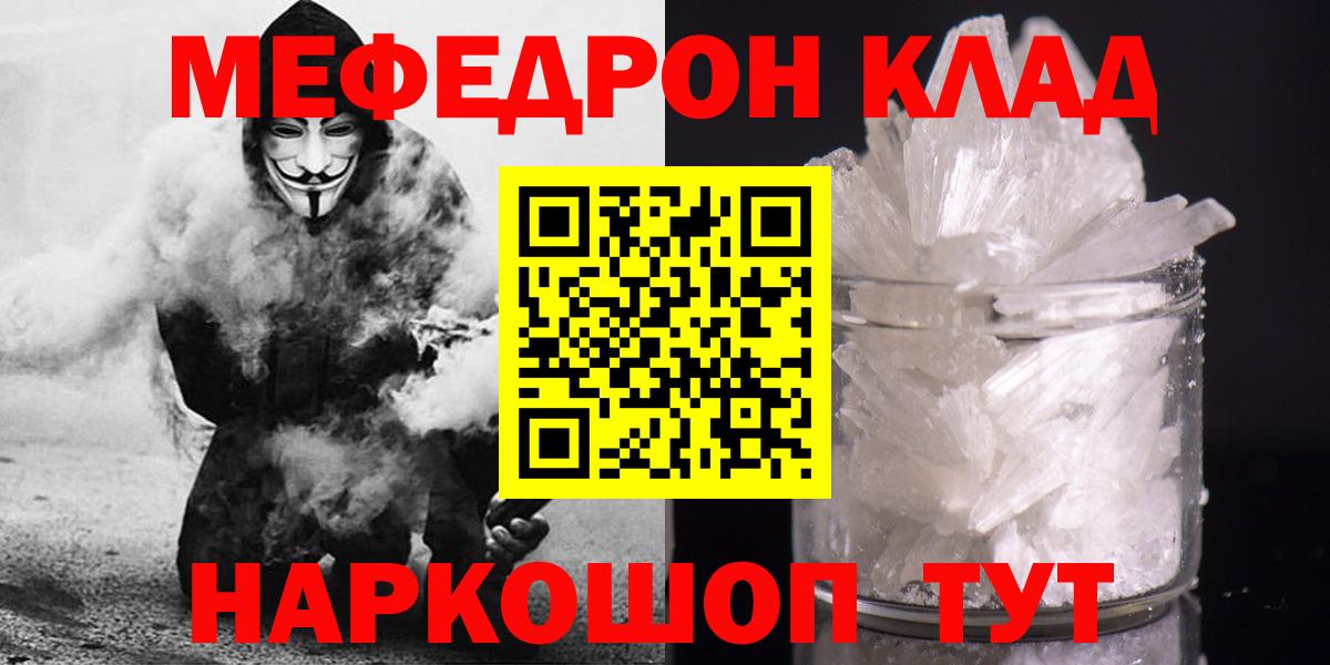 МЕФ мука Россия