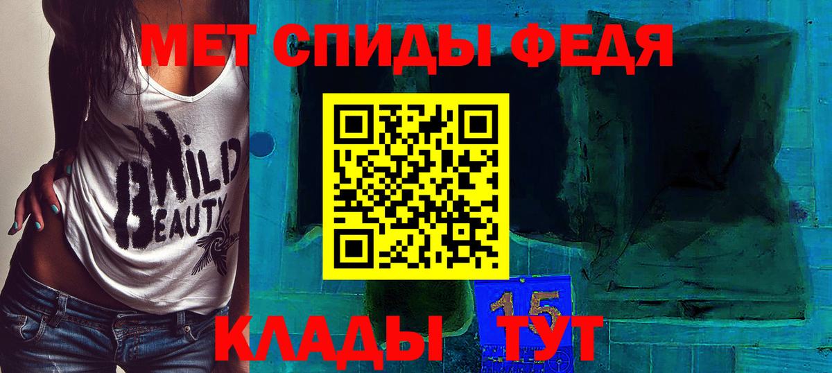 Россия  МЕТАМФЕТАМИН мет  Вход с VPN 