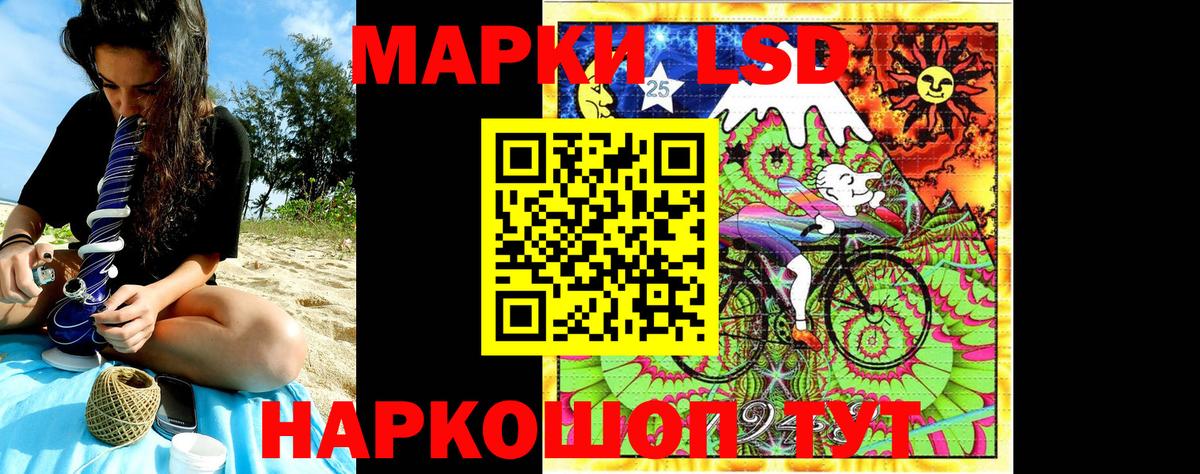 где продают наркотики  Марки N-bome  Россия  Вход с VPN  Марки N-bome 1500мкг 