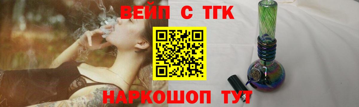 Дистиллят ТГК Wax  ТГК гашишное масло  Вход с VPN  Россия 