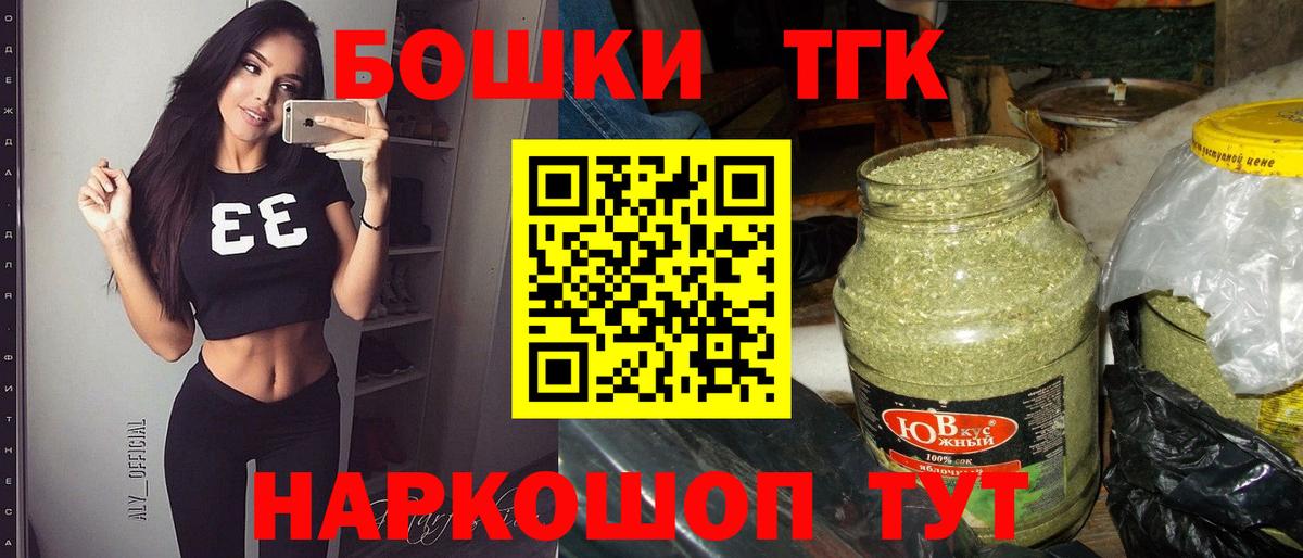 Конопля Bruce Banner  Конопля сатива  Россия  Марихуана Ganja  Вход с VPN 