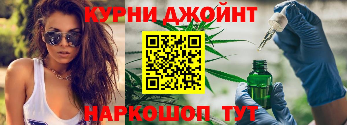 Шишки марихуана OG Kush Россия
